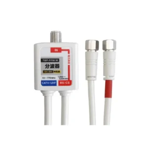 アンテナ分波器 レンタル