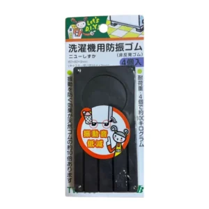 洗濯機用防振ゴム (販売品)