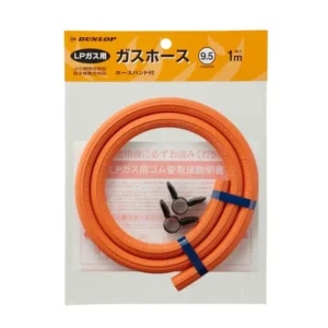 ガスホース 9.5ｍｍ×1ｍ（販売品）