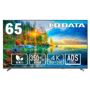 アイオーデター モニター65型 LCD-U651DX レンタル