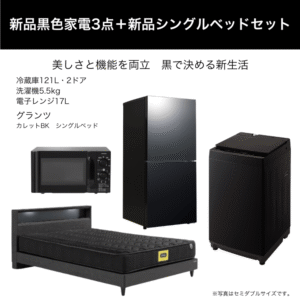 rig-rent-739