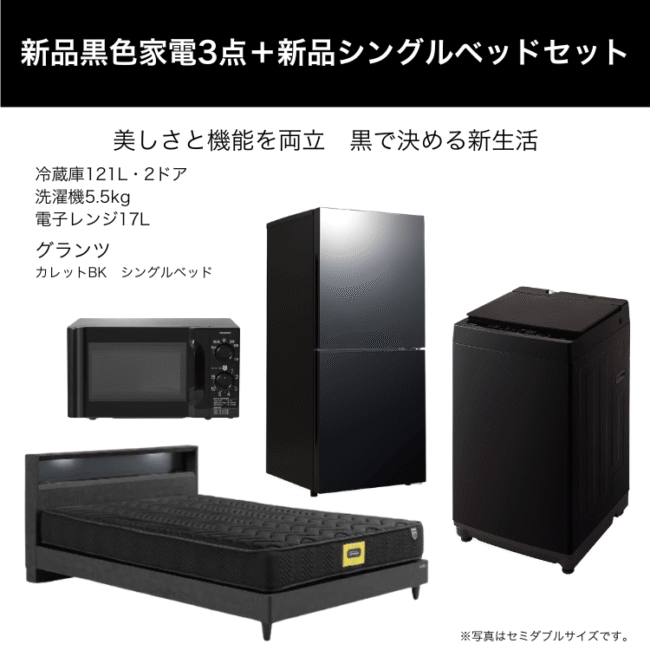 rig-rent-739