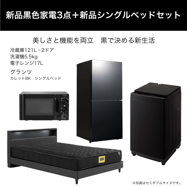 rig-rent-739